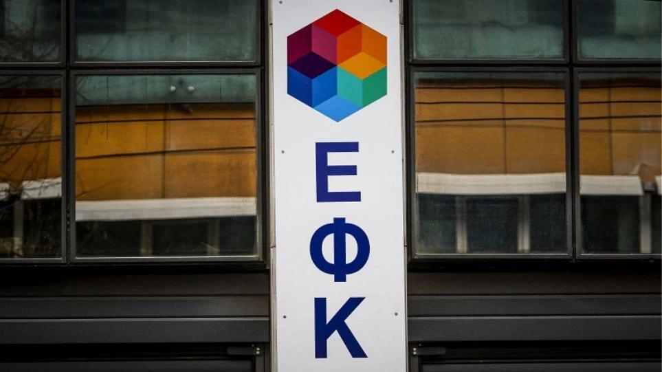 Νωρίτερα θα καταβληθούν οι συντάξεις Φεβρουαρίου!